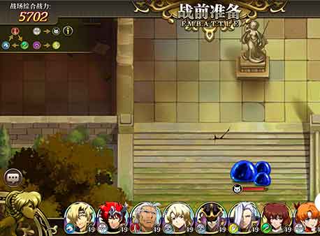 梦幻模拟战困难1-6隐藏物品在哪 困难1-6隐藏物品位置