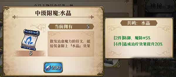 梦幻模拟战回血和治疗有什么区别