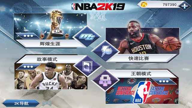 nba2k22手游下载苹果版_nba2k22下载ios版
