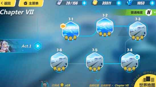 崩坏3主线剧情7-1三星通关攻略视频