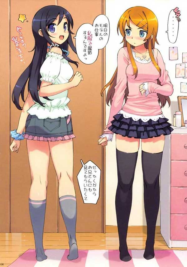 我的妹妹不可能这么可爱福利本子同人漫画图