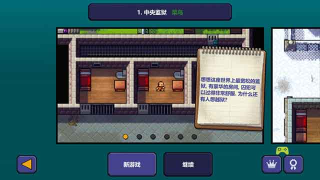 逃脱者下载_逃脱者安卓破解下载_逃脱者中文版下载