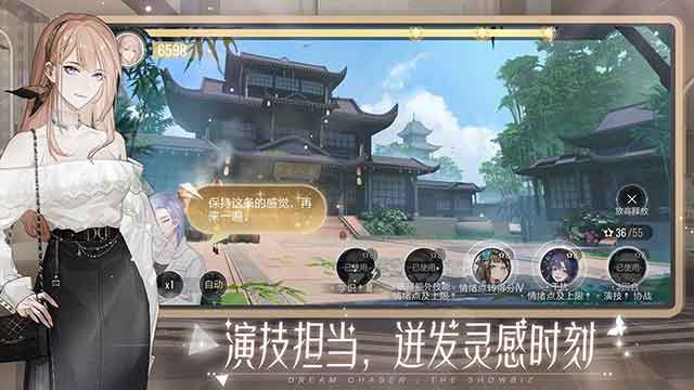 绝对演绎游戏下载_绝对演绎ios下载_绝对演绎官网