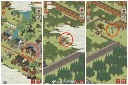 江南百景图4对有缘人在哪 四对有缘人位置一览