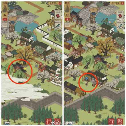 江南百景图4对有缘人在哪 四对有缘人位置一览