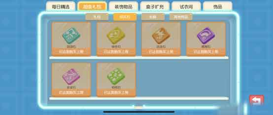 宝可梦大探险招式石如何使用 招式石怎么获得