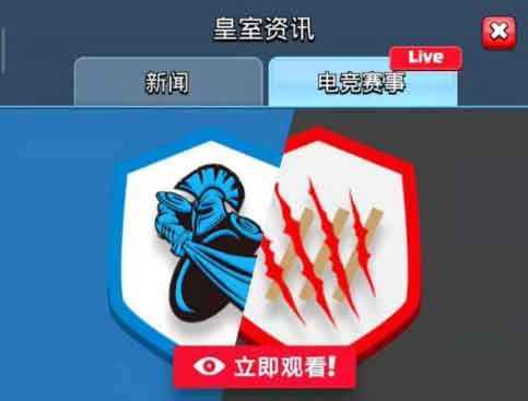 皇室战争5000杯是什么水平 别小看职业联赛哦