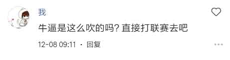 皇室战争5000杯是什么水平 别小看职业联赛哦