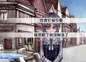 希露薇可以摸哪些地方呢