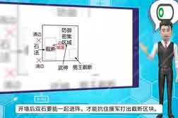 部落冲突八本武神流配兵 8本配兵大全