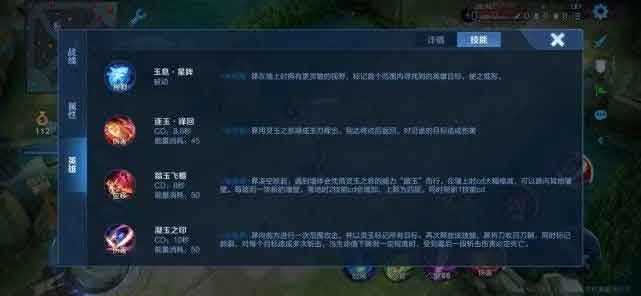 王者荣耀暃