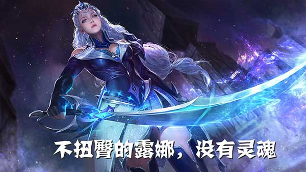 王者荣耀露娜同人漫画里番福利图