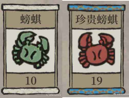江南百景图螃蟹怎么获得 螃蟹获取方法