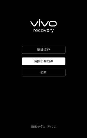IQOO手机怎样刷机 IQOO手机刷机教程