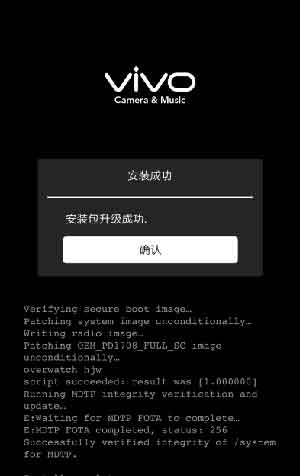 IQOO手机怎样刷机 IQOO手机刷机教程