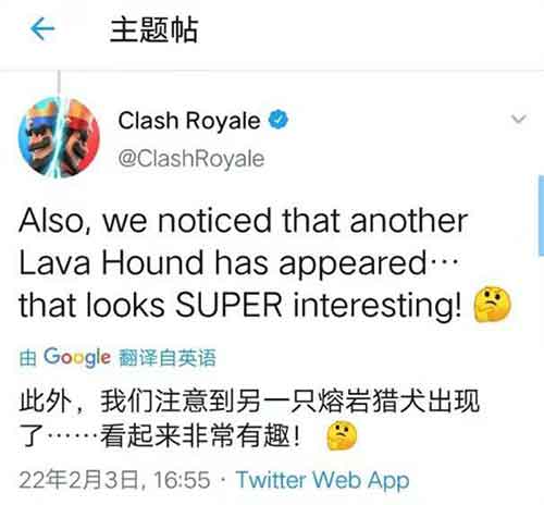皇室战争超级天狗将上线，超级卡牌常态化？