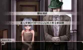 希露薇魔改版开局问题答案是什么 希露薇10个问题答案分享
