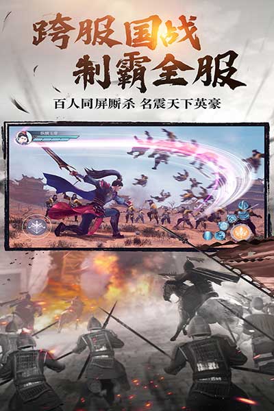 绿色征途手游官网下载ios_绿色征途苹果版下载