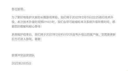 部落冲突国内与国外分服了吗 老玩家们会如何选择