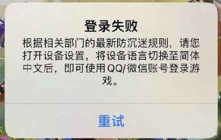 部落冲突国内与国外分服了吗 老玩家们会如何选择