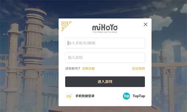 原神账号能转服吗？原神账号转服务器可以吗？