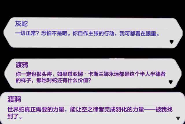 崩坏3芽衣最后怎么了？新剧情完结琪亚娜和芽衣该何去何从