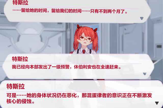 崩坏3芽衣最后怎么了？新剧情完结琪亚娜和芽衣该何去何从