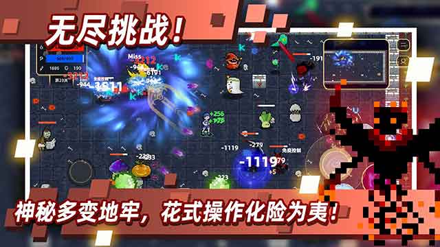 传说之旅ios免费下载_传说之旅苹果版破解版