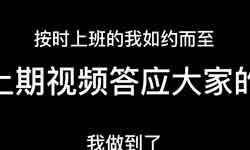 部落冲突夜世界9本最强阵型推荐教学