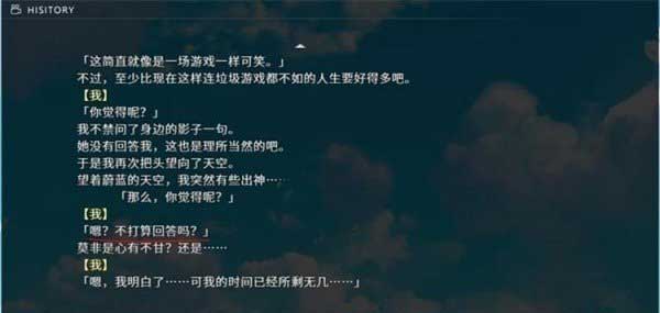 我和他的世界末日外传结局1至2攻略