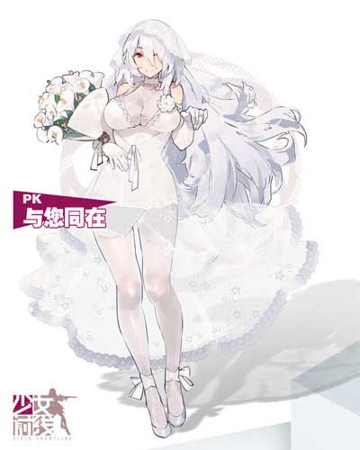 少女前线pk与您同在换装皮肤怎么得 PK誓约礼服换装