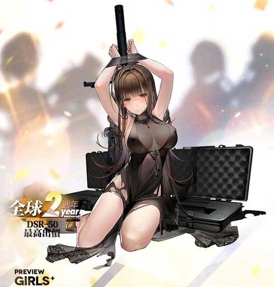 少女前线dsr50同人福利本，dsr50大破立绘