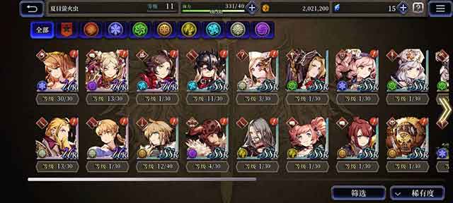 FFBE幻影战争兵员碎片怎么获得 满破需要多少碎片