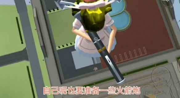 樱花校园模拟器桃子组怎么打 桃子组打法攻略