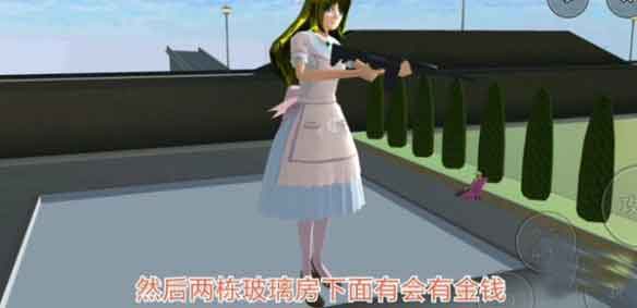 樱花校园模拟器桃子组怎么打 桃子组打法攻略