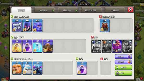 部落冲突14本如何发育？十四本平民升级顺序一览