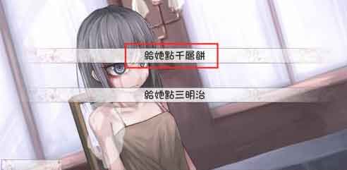 希露薇病了怎么办 防止希露薇病死方法