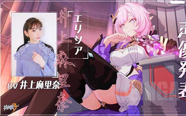 崩坏3爱莉希雅同人福利图#p站图#哔哩哔哩