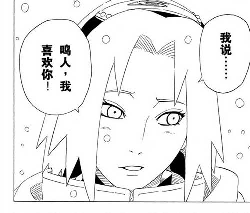 火影忍者春野樱同人彩图简笔画分享
