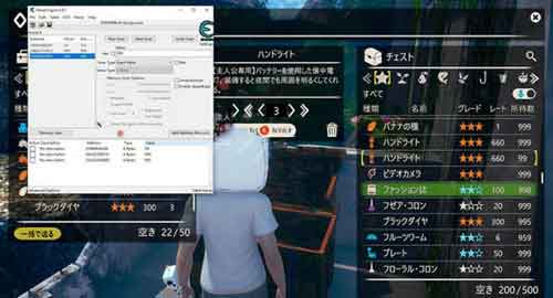 AI少女CE怎样修改物品数量 CE物品数量修改教程