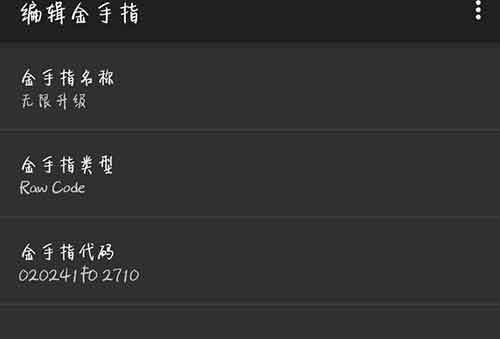 口袋妖怪漆黑的魅影5.0ex+bw攻略：漆黑的魅影金手指通关流程
