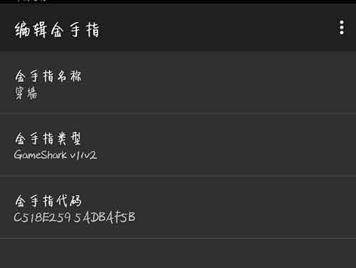 口袋妖怪漆黑的魅影5.0ex+bw攻略：漆黑的魅影金手指通关流程
