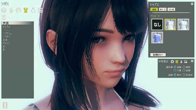 AI少女心情条是什么 妹子心情怎样变高