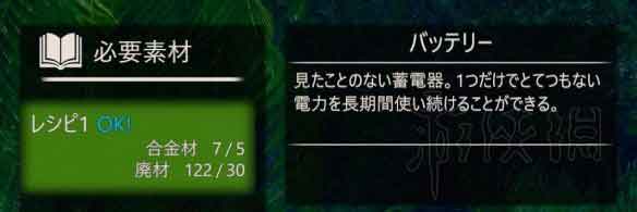 AI少女工具合成大全 道具合成材料攻略