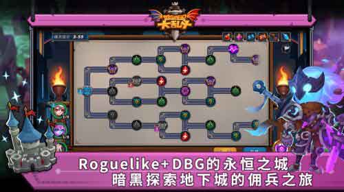 城堡传说大乱斗好玩吗 城堡传说大乱斗评测 城堡传说大乱斗好玩吗 城堡传说大乱斗评测