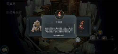 魔女之泉4随从舒克丽娜隐藏剧情怎么触发