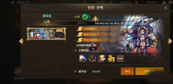 DNF手游韩服怎么搬砖 韩服搬砖攻略