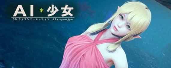 ai少女背包扩容材料怎么得？背包怎么扩容？