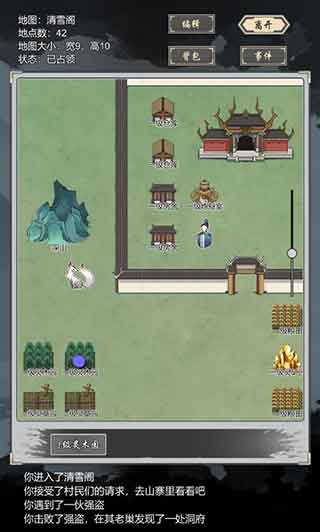 道友合成器破解版下载ios_道友合成器1.1苹果版
