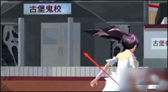 樱花校园模拟器鬼娃娃在哪 鬼娃娃位置和出现时间